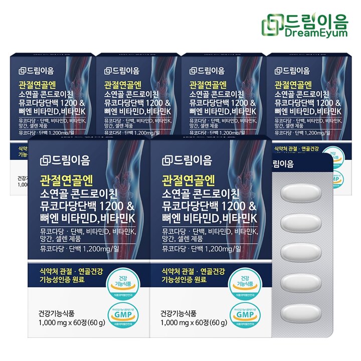 드림이음 관절연골엔 소연골 콘드로이친 뮤코다당단백 1200 뼈엔 비타민D 비타민k 6개월분