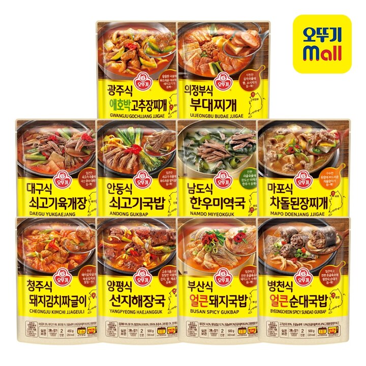 [본사직영] 오뚜기 BEST 국탕찌개 10종 6개 골라담기 모음전
