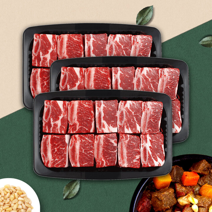[웰던푸드] 호주산 찜갈비 3kg (1kg x 3팩)