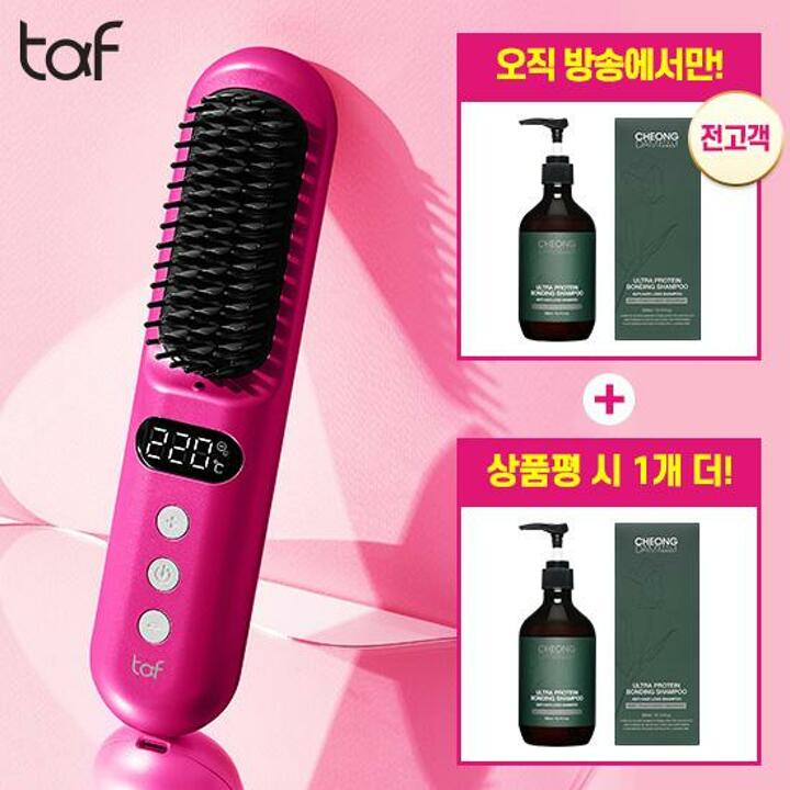 [TAF] 타프 헤어 무선 고데기 + 단백질 샴푸 300ml 패키지