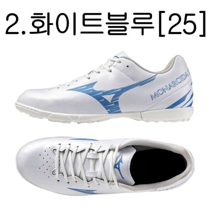 (신세계하남점)미즈노 공용 모나르시다 네오 살라 클럽 TF 와이드핏 풋살화 Q1GB242800 Q1GB242825 Q1GB252804