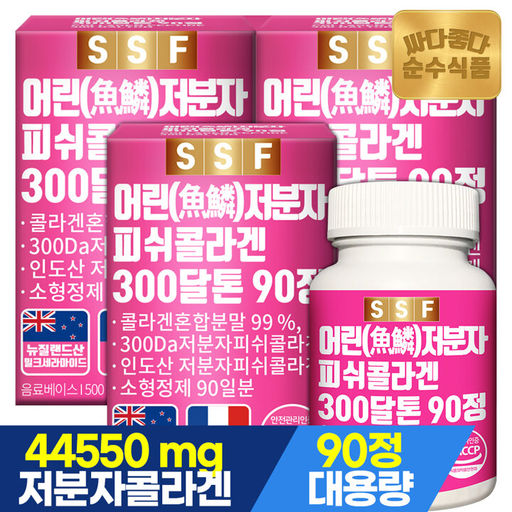 순수식품 300달톤 어린 저분자 피쉬 콜라겐 먹는 어류 생선 펩타이드 타블렛 3박스(270정) 9개월분