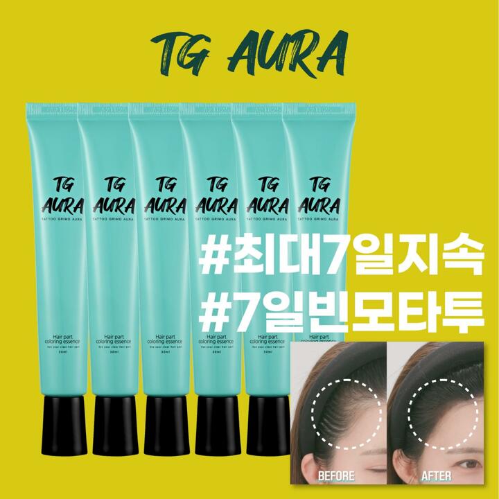 [7일빈모타투] 타투그리모 빈모커버 에센스 기본세트 (30ml*6개)