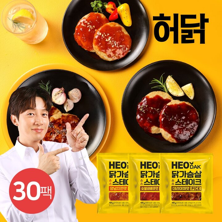 [허닭] 허닭PICK 닭가슴살 소스 스테이크 100g 3종 30팩
