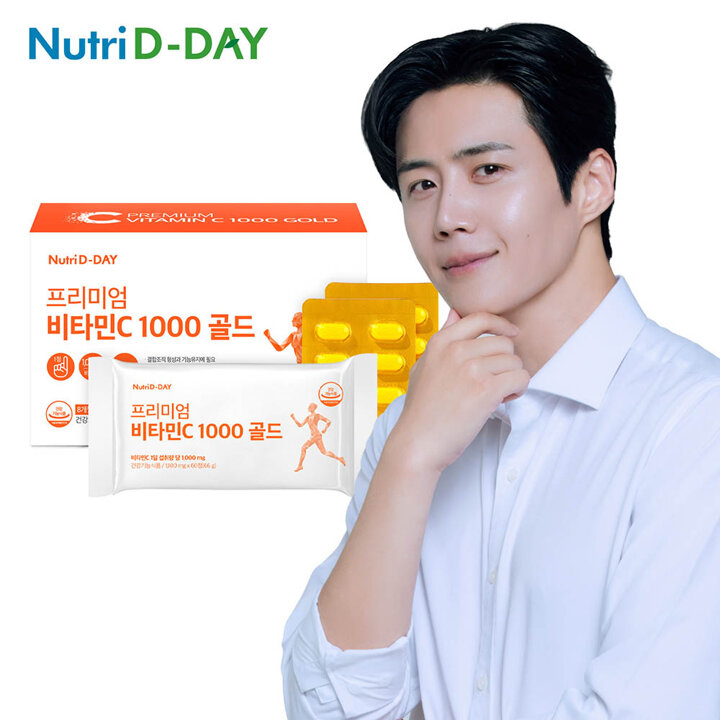 [S]뉴트리디데이 프리미엄 비타민C 1000 골드 240정 1박스 (8개월분)