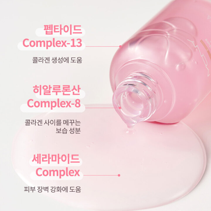 [1+1+1] 맥퀸뉴욕 실프팅 프랑스산 콜라겐 링클 멀티세럼/비타민C 화이트닝 세럼 30ml