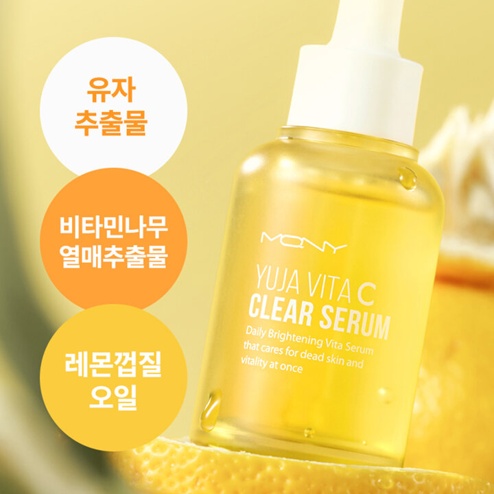 [1+1+1] 맥퀸뉴욕 실프팅 프랑스산 콜라겐 링클 멀티세럼/비타민C 화이트닝 세럼 30ml
