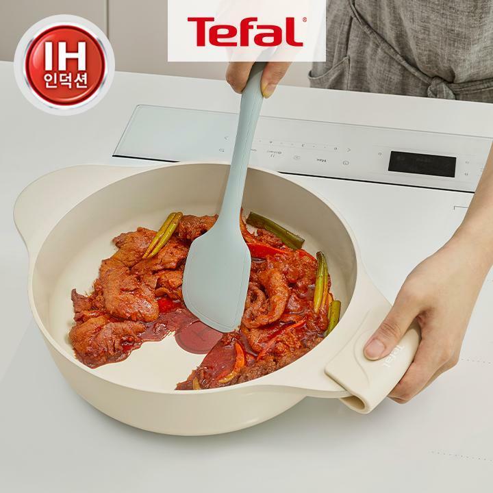  테팔 인덕션 주물 아이콘 오트밀크 3종(양수18+양수20+곰솥24)