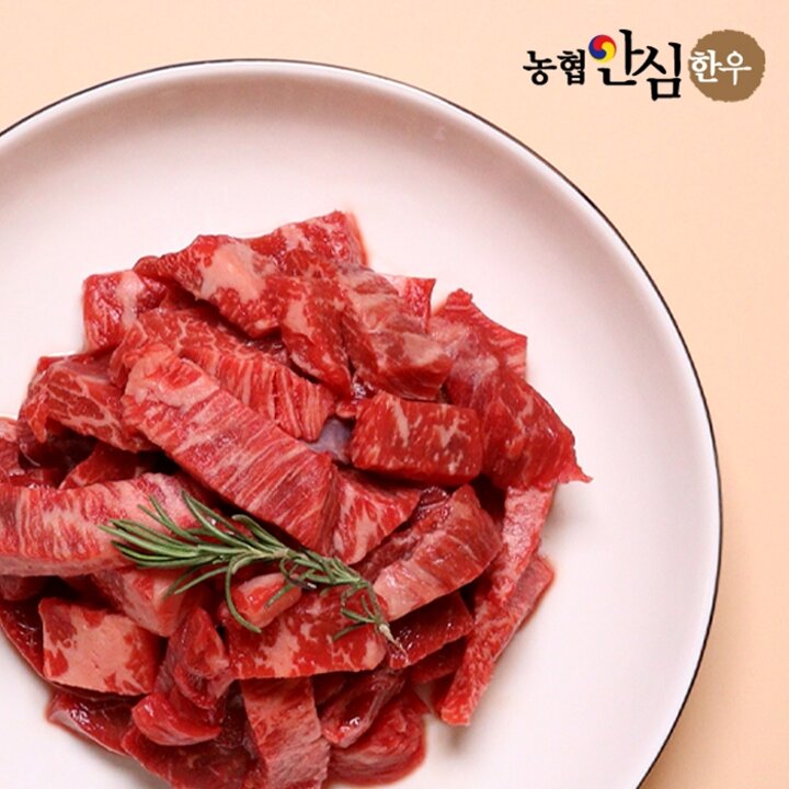 [농협안심한우][냉장]1++7,8,9등급 한우 국거리(세절) 200g