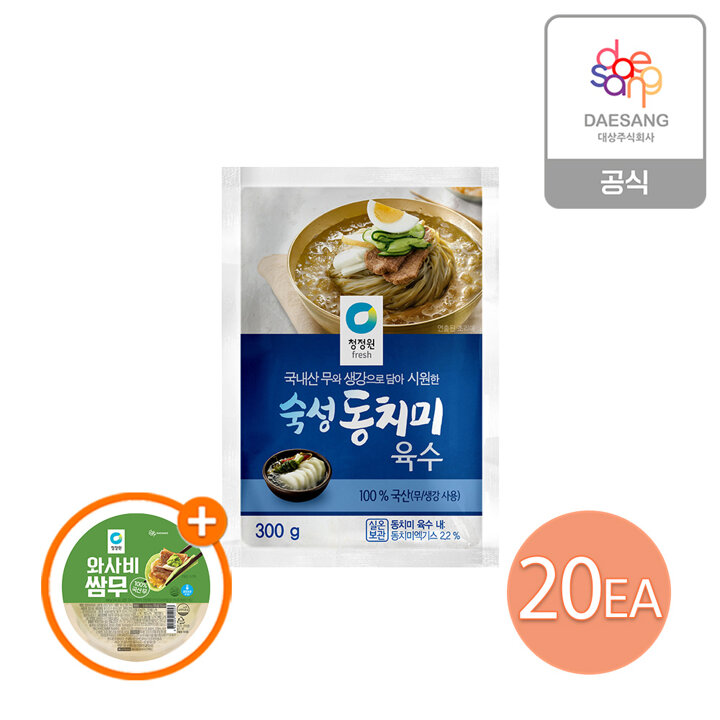 (신세계단독)청정원 동치미육수 300g 20개+(증정)쌈무 340g