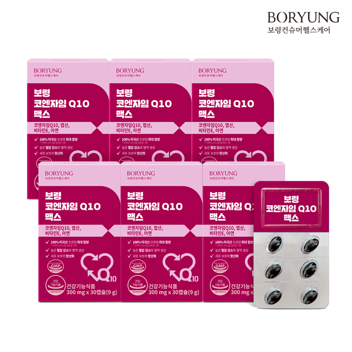 (M)[6박스]보령 코엔자임Q10 맥스(30캡슐X6박스)