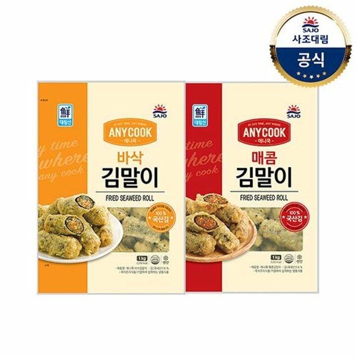[대림냉동] 애니쿡김말이 1,000g x1개 /바삭/매콤