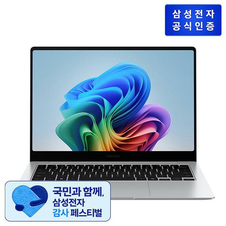 삼성 갤럭시 북5 Pro (35.6cm) Core Ultra 5 NT940XHA-KC51S (SSD 512GB)