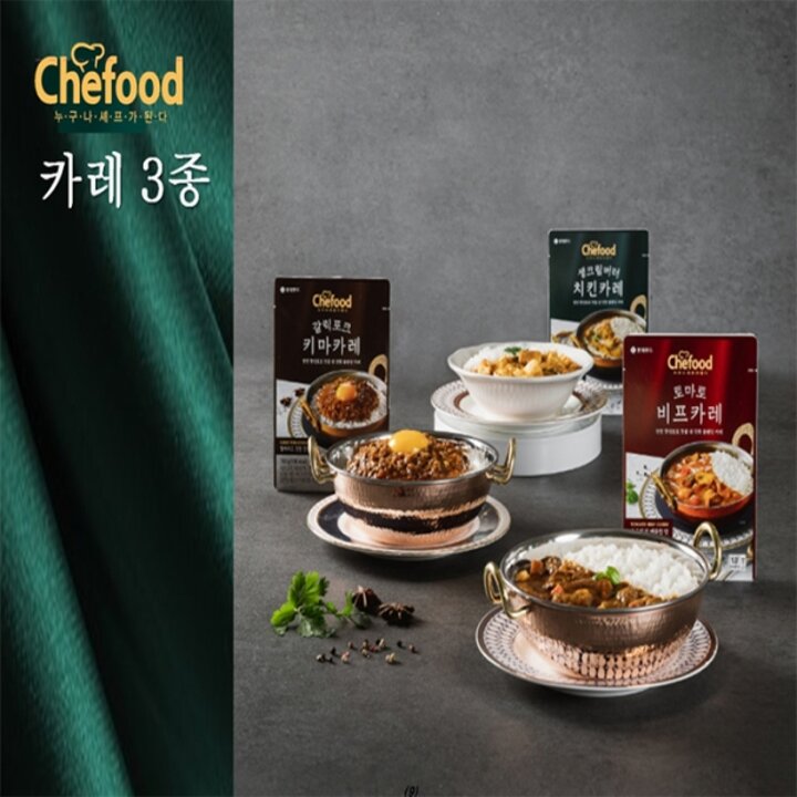 롯데 Chefood 블렌딩 갈릭포크 키마카레 생크림버터 치킨카레 토마토 비프카레 12개입 1박스