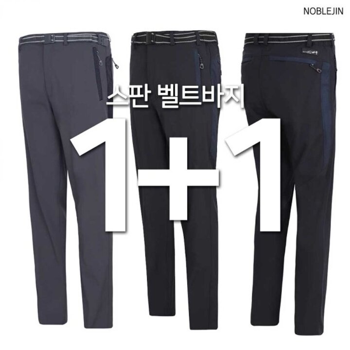 801번 배색 1 1 남자 작업복바지 기능성 등산복 스판