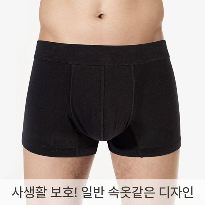 모어스텝 안심흡수 항균방수 남자 요실금팬티  드로즈 / 4겹 흡수패드로 놀라운 흡수력