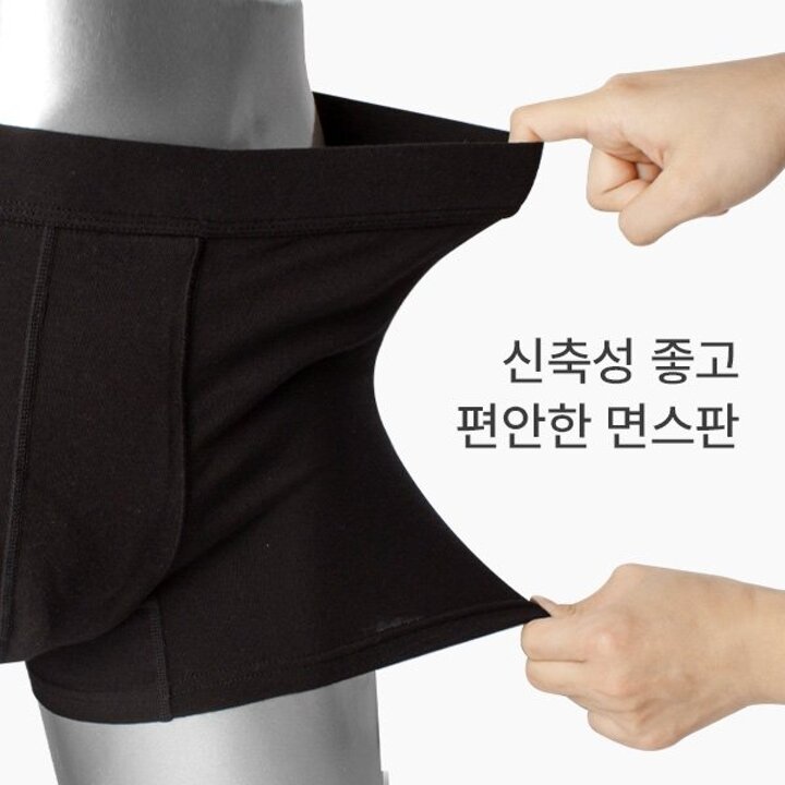 모어스텝 안심흡수 항균방수 남자 요실금팬티  드로즈 / 4겹 흡수패드로 놀라운 흡수력