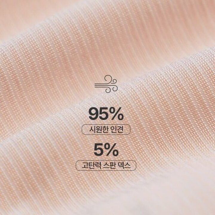 인견 국산 빅사이즈 요실금팬티 임산부 노인 방수 위생팬티 3매세트