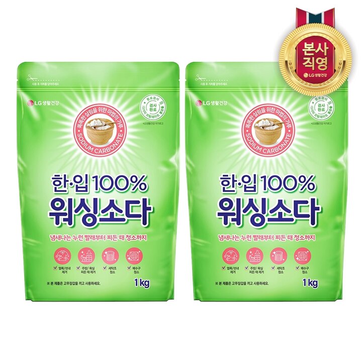 한입 100퍼센트 워싱소다 세탁 청소 다목적 세제, 1kg, 2개