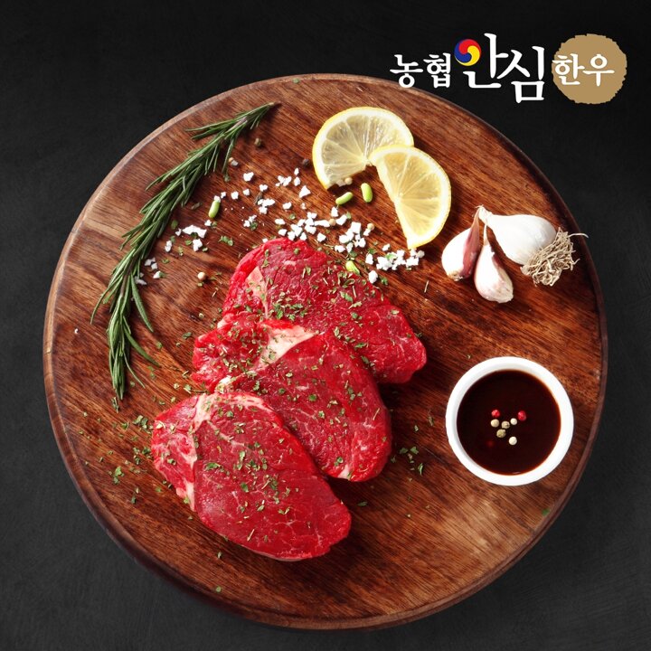 [농협안심한우] 1등급 한우 안심 200g