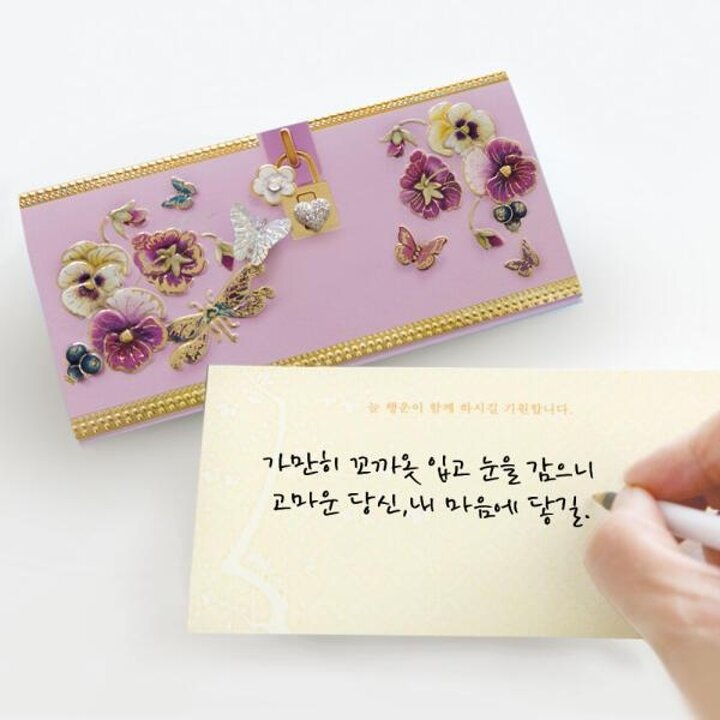 아트박스/프롬앤투 [7FB223] 비밀 용돈봉투 (6종 1세트)