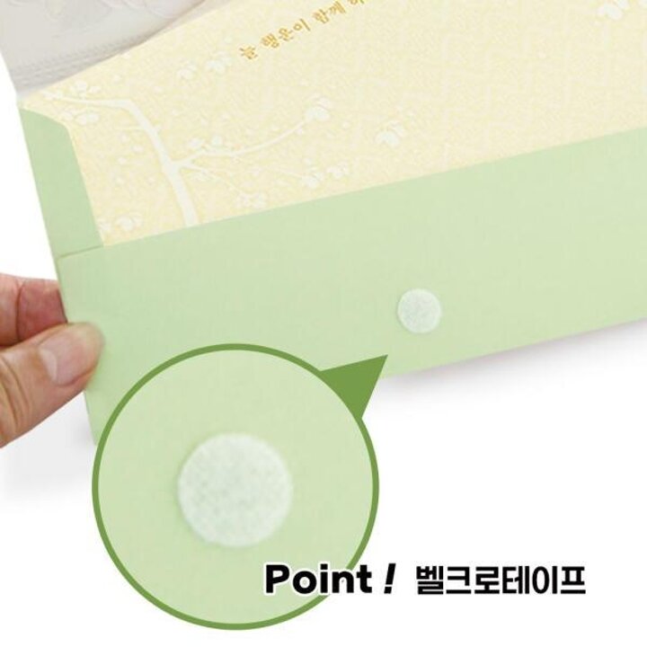 아트박스/프롬앤투 [7FB223] 비밀 용돈봉투 (6종 1세트)