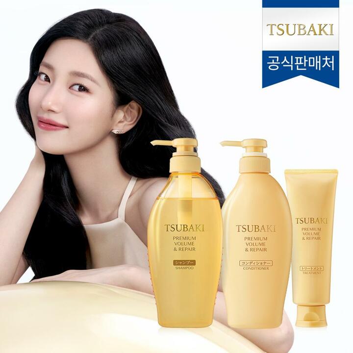 츠바키 프리미엄 볼륨 앤 리페어 3종 세트 