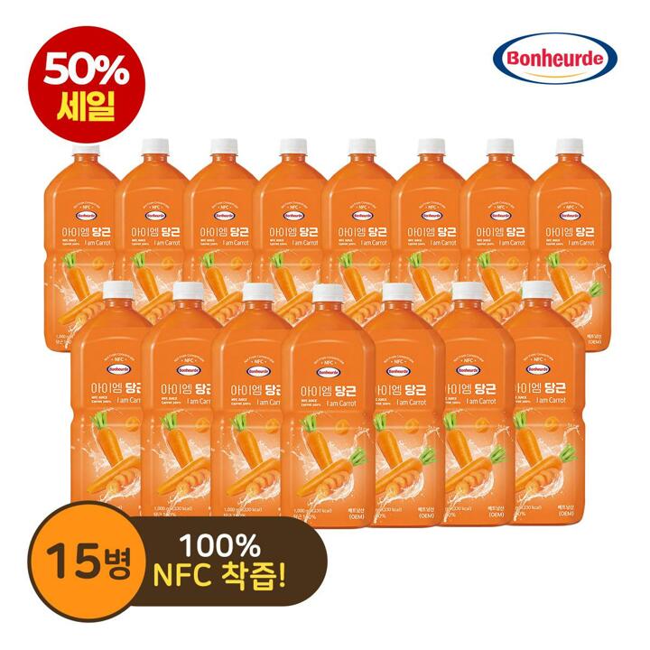 [방송중 반값세일] 보넬 아이엠 당근 NFC 착즙주스 1L*15병