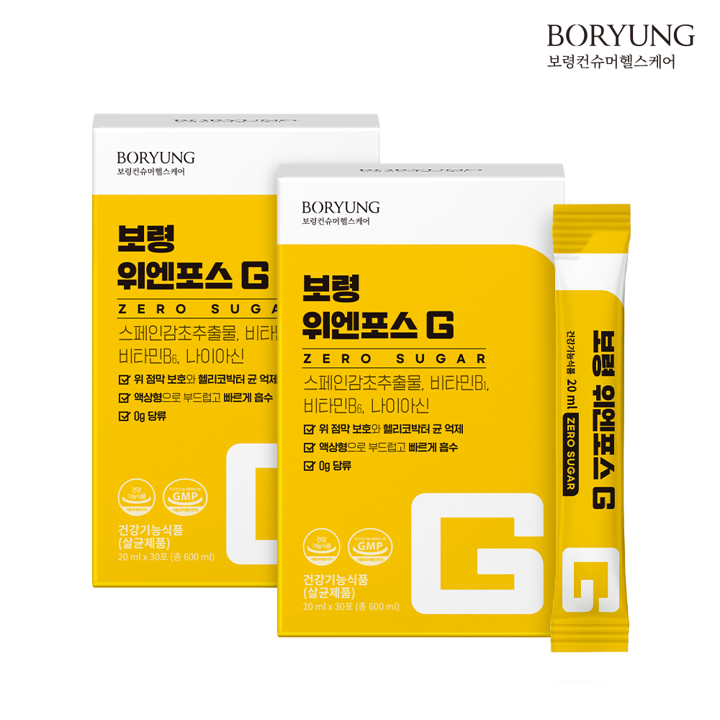 (M)[2박스]보령 위엔포스 G(20mlX30포X2박스)