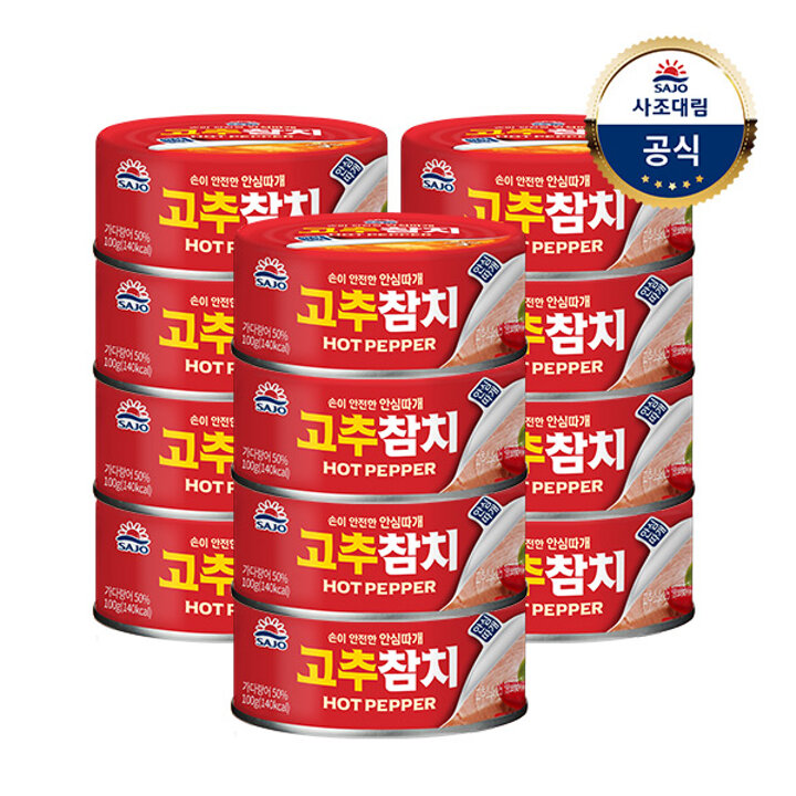 [사조대림] 사조 참치(안심따개) 100g x12캔 /살코기/고추/마일드/찌개/플러스