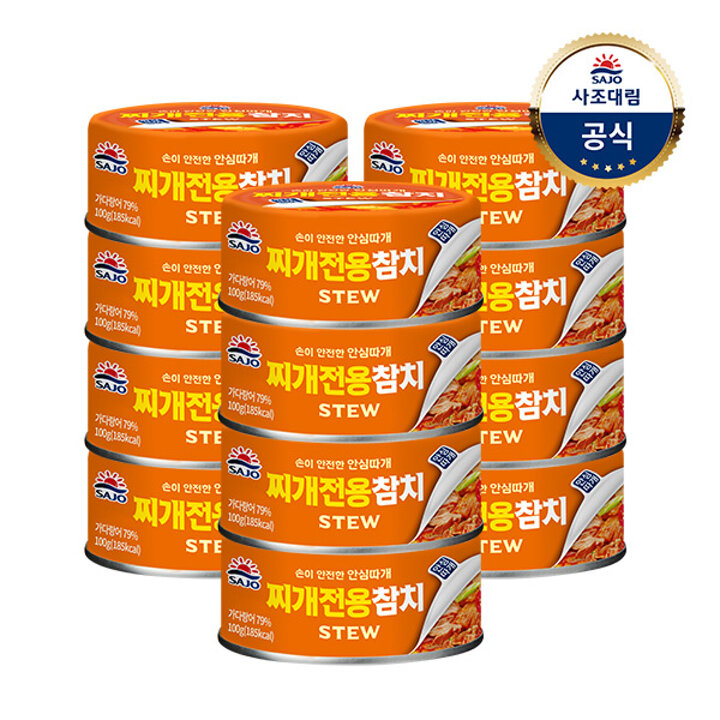 [사조대림] 사조 참치(안심따개) 100g x12캔 /살코기/고추/마일드/찌개/플러스