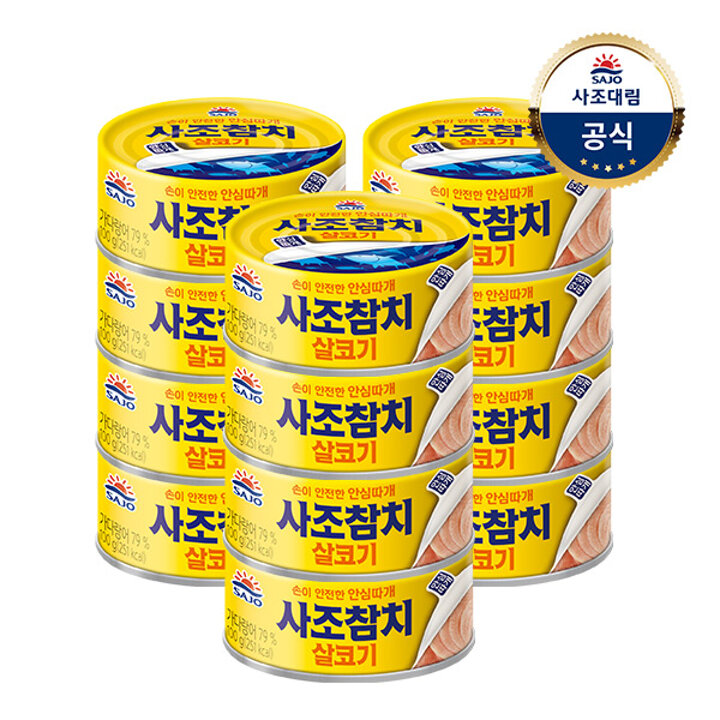 [사조대림] 사조 참치(안심따개) 100g x12캔 /살코기/고추/마일드/찌개/플러스