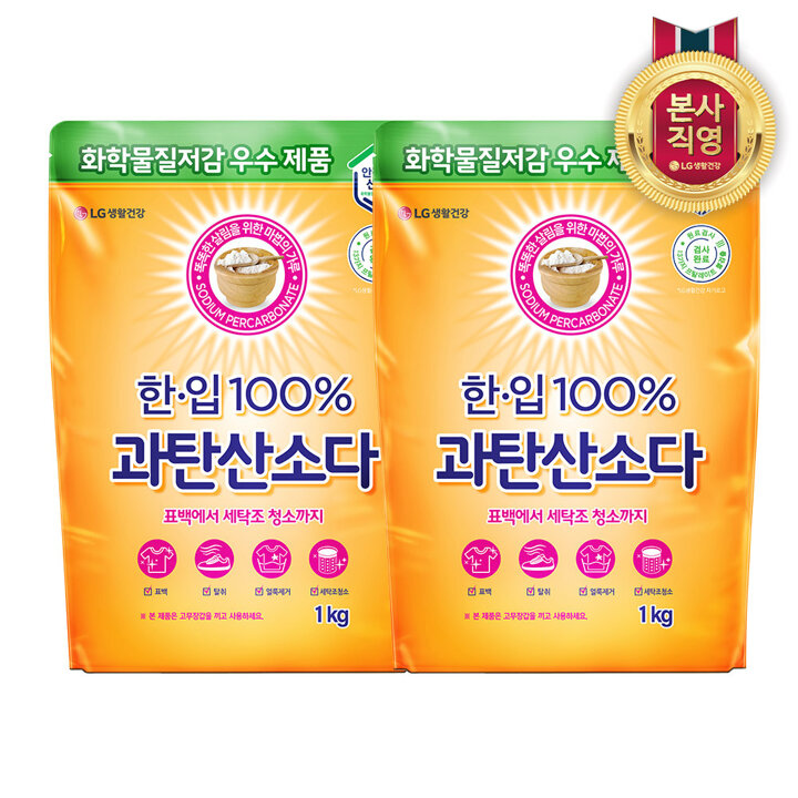 한.입 100 과탄산소다 1kg x 2개