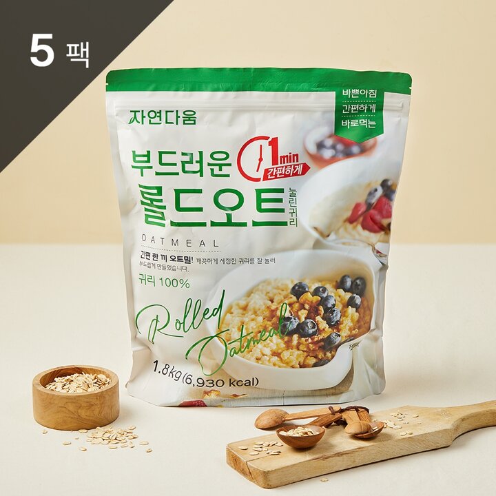 [자연다움] 부드러운 롤드오트_1.8kg 5팩