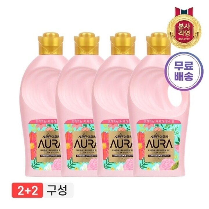 샤프란 아우라 용기 1L윌유메리미 x4개10988194588346