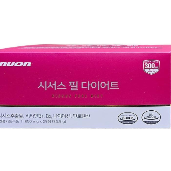 뉴온시서스필다이어트850mgx28정1박스x2SET(SH)