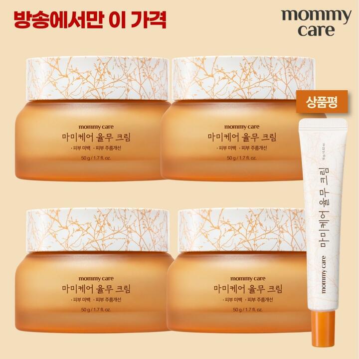 *최대용량찬스* 마미케어 율무영양크림 기본세트 (크림 50g*4개+상품평 시 15g)