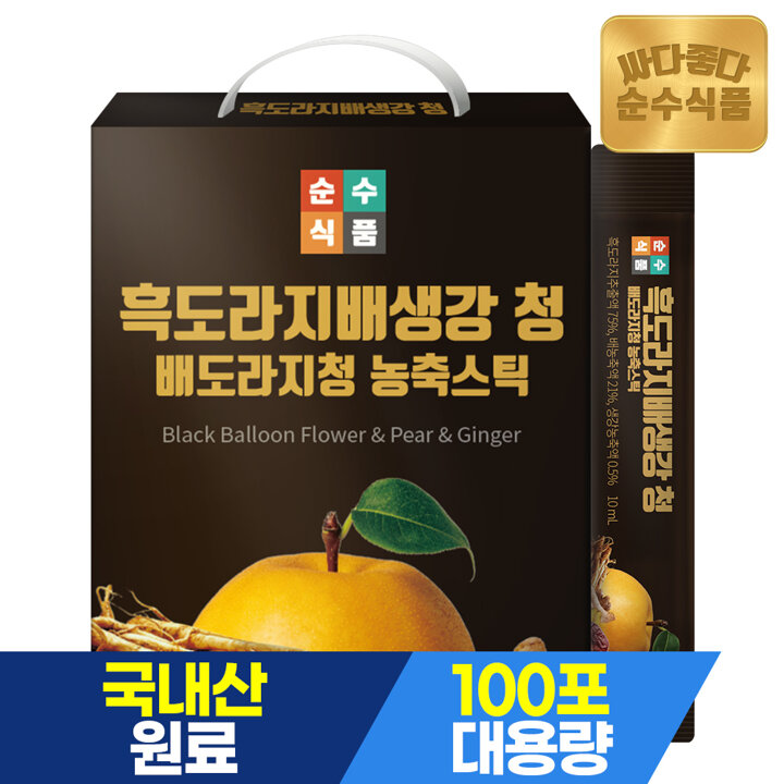 [S]순수식품 흑 배도라지청 스틱 도라지배청 도라지청 100포 실속형 도라지배즙 배도라지즙
