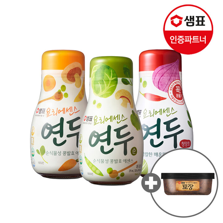 샘표 연두 3종 275ml 2+2개 골라담기 +사은품 1개증정
