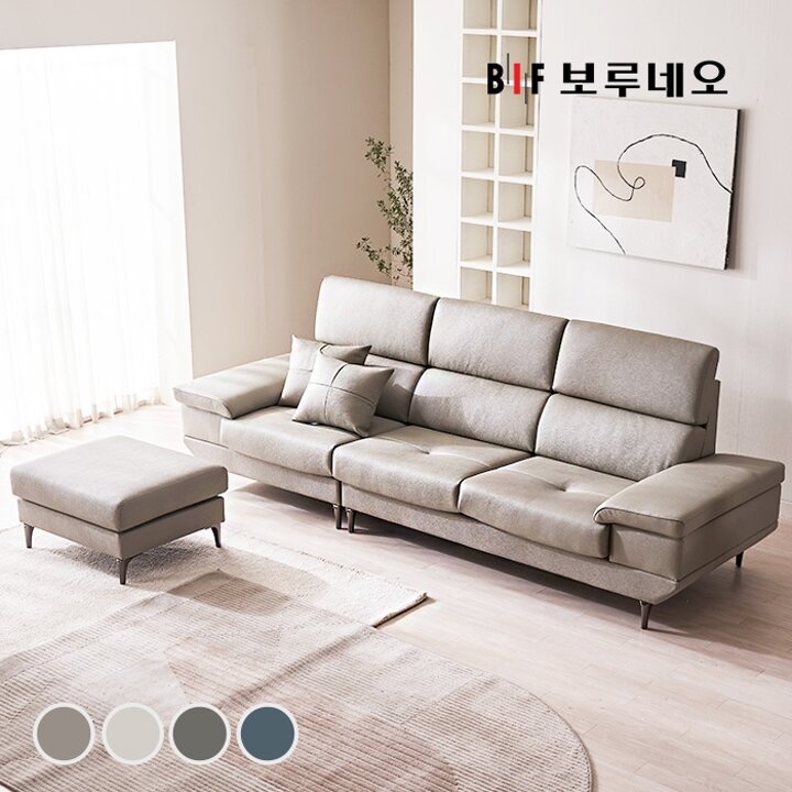 BIF보루네오 디에르 벤트 천연통가죽 3.5인 소파