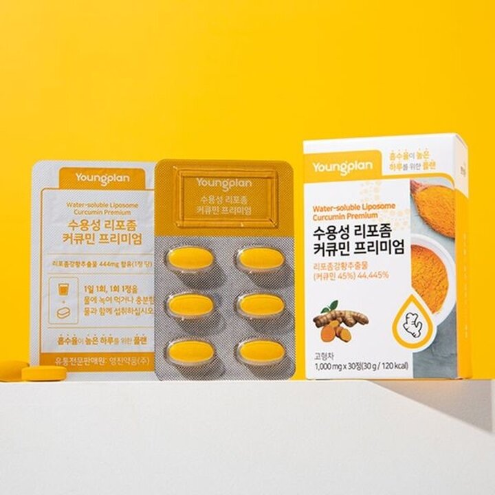 [영진약품]수용성 커큐민 리포좀 프리미엄(1개월분) 2박스[35399319]