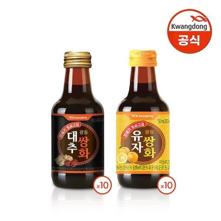광동 대추쌍화 150ml x 10병+유자쌍화 150ml x 10병[33448351]