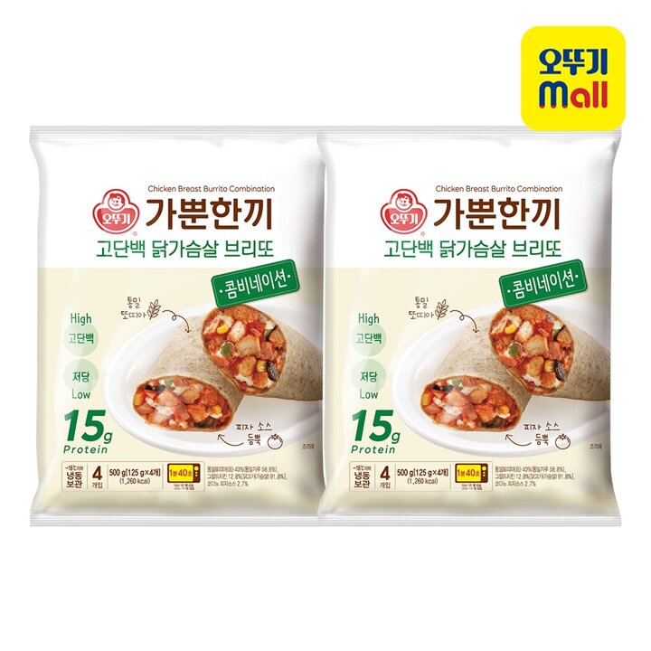 [오뚜기] 가뿐한끼 고단백닭가슴살브리또 콤비네이션 (125GX4) 2개