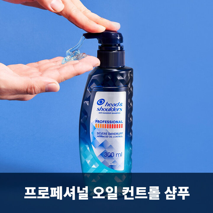 헤드앤숄더 프로페셔널 오일 컨트롤 샴푸 300ml