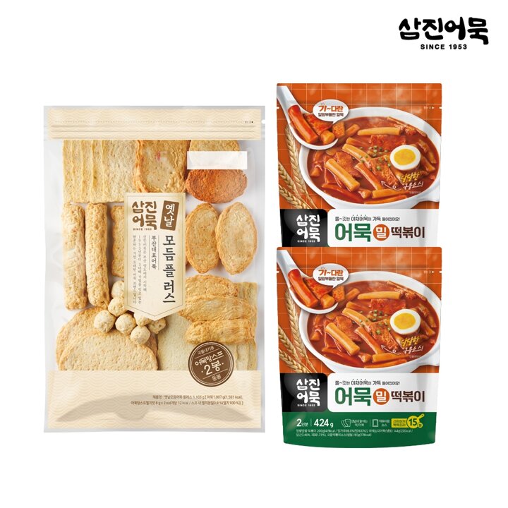 [G][삼진어묵] 옛날모듬어묵플러스 + 어묵밀떡볶이 x 2개