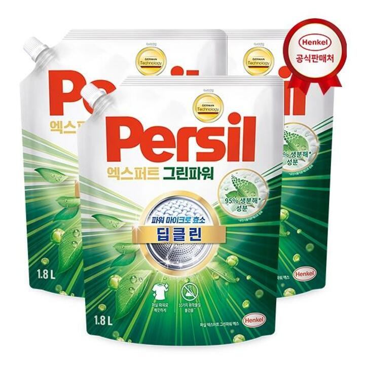 퍼실 엑스퍼트 그린파워 맥스 1.8L 겸용 x3개 초미세효소 딥클린 세탁세제