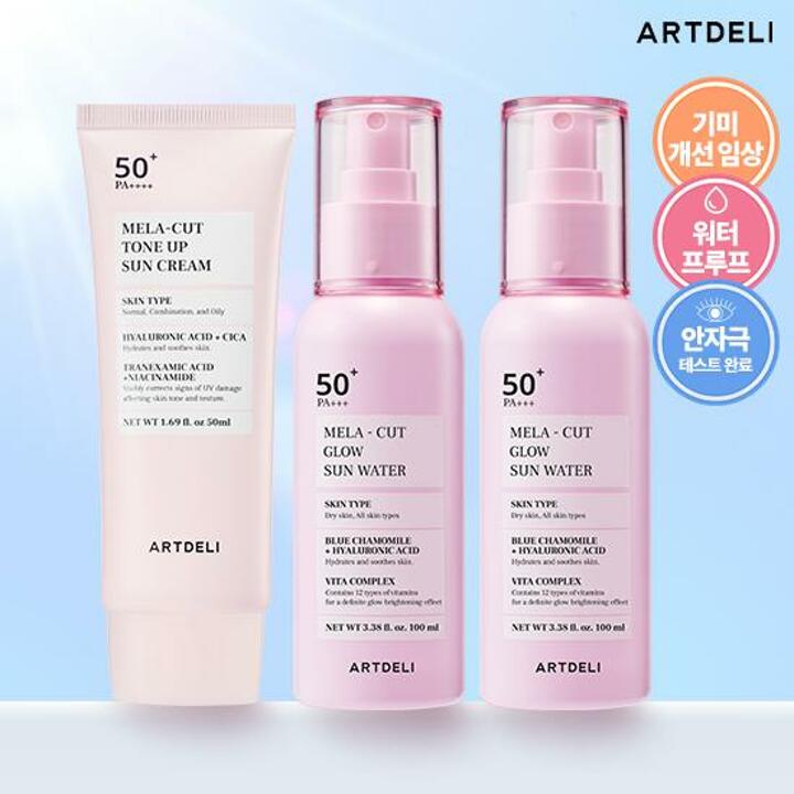 (아트델리) 멜라 컷 선크림 50ml x 2개 + 선 워터 100ml
