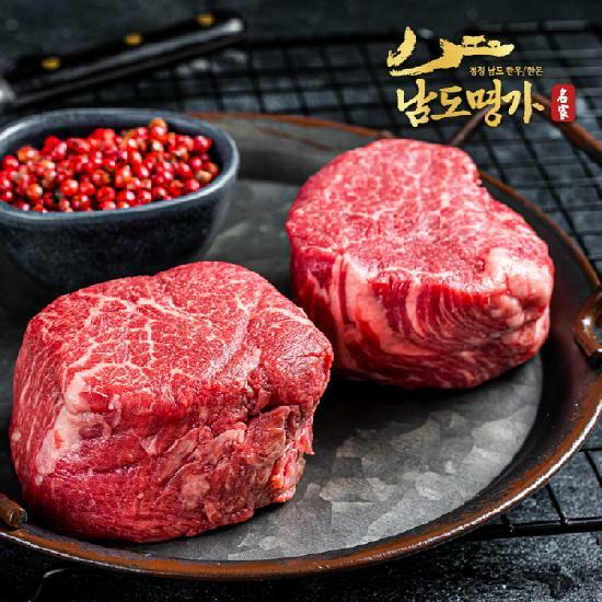 [남도명가] 1등급 한우 안심 (250g/스테이크용)