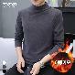 텐제로 겨울 남성 두툼기모 반목폴라 무지 티셔츠 모크넥 터틀넥 이너티 Bon-2574