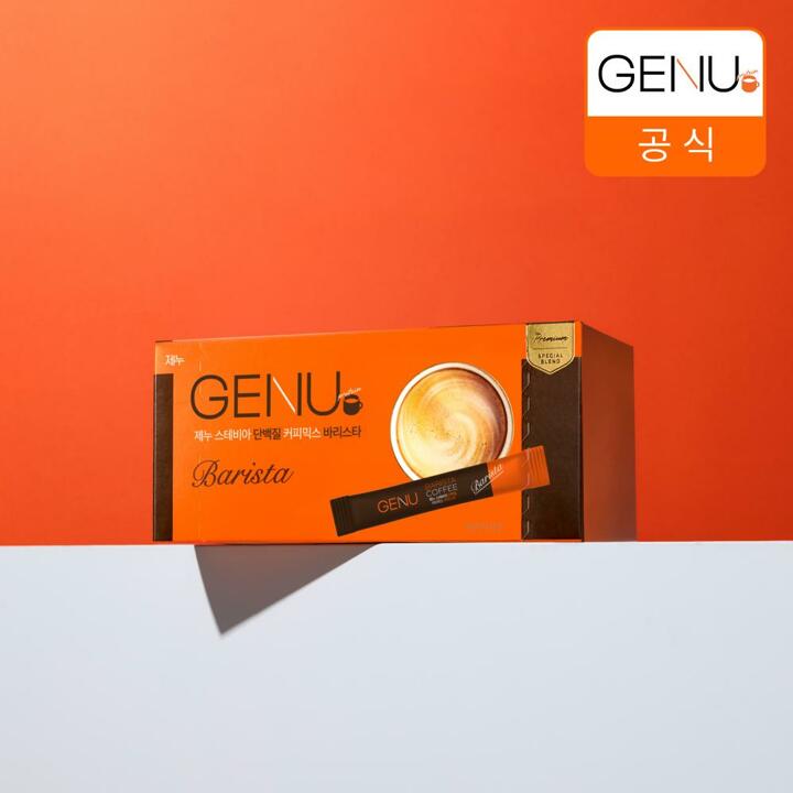 제누 스테비아 단백질 커피믹스 바리스타 9.8g X 20개입